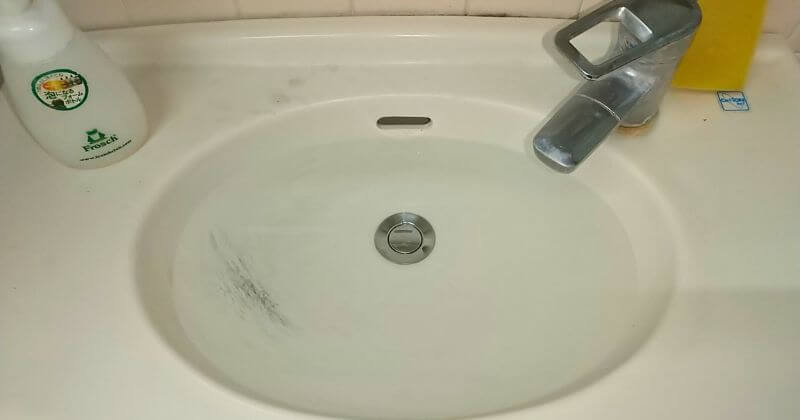 排水前