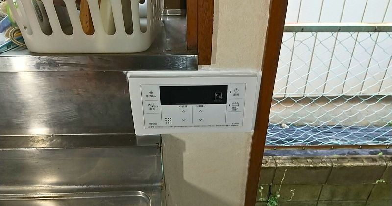リモコン取付状況