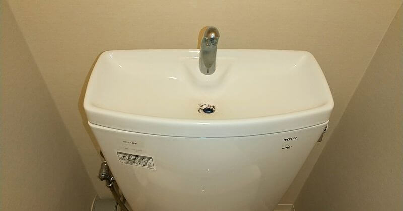 トイレ水漏れ修理前