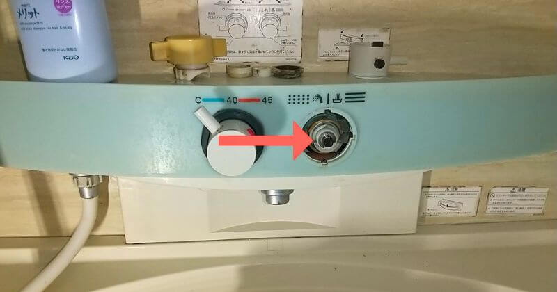 折れてしまった切替弁先端