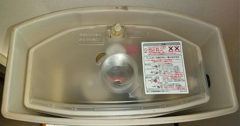 新しい内フタを取り付けた状態