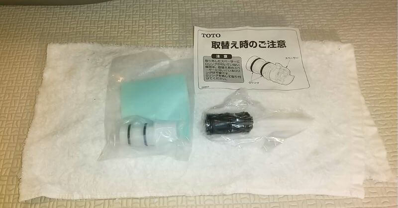 新しい開閉バルブとスペーサー