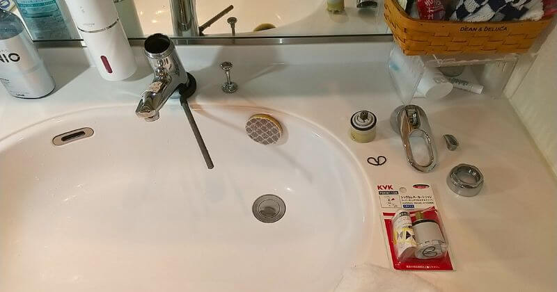 取り外した部品と新しい部品