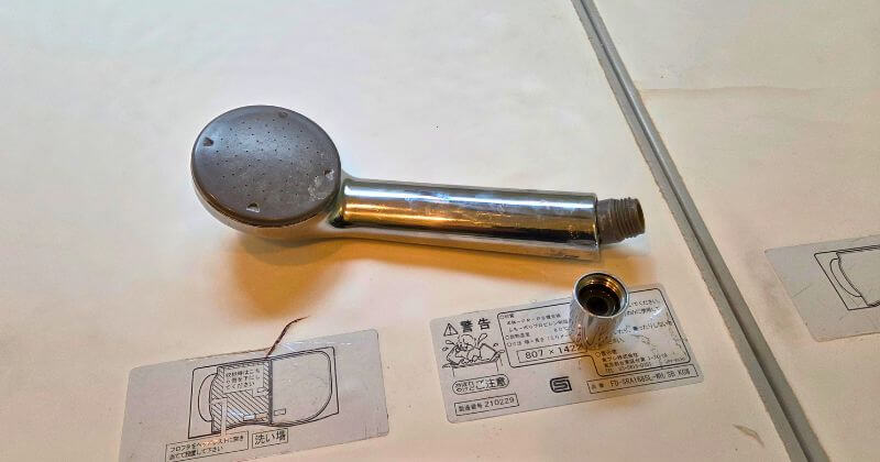 取れてしまった部品