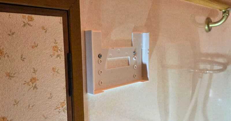 新しいリモコンホルダーを取り付けている状態